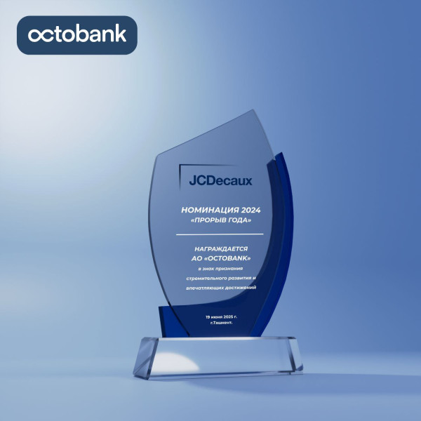 Breakthrough of the Year — That’s Us!