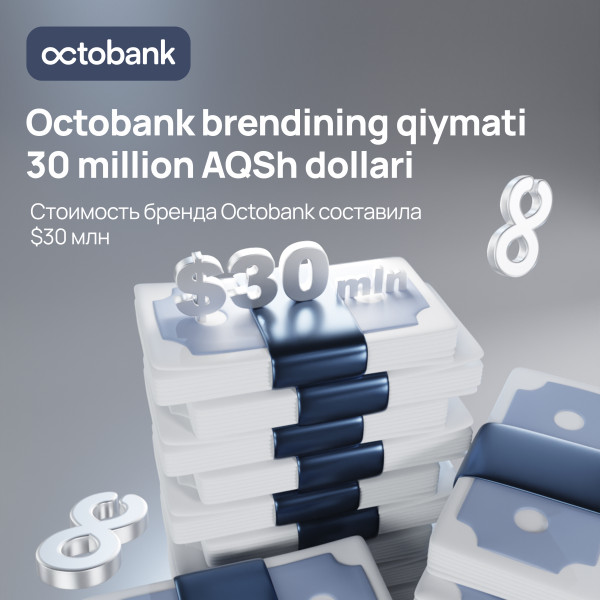 Стоимость бренда Octobank составила $30 млн