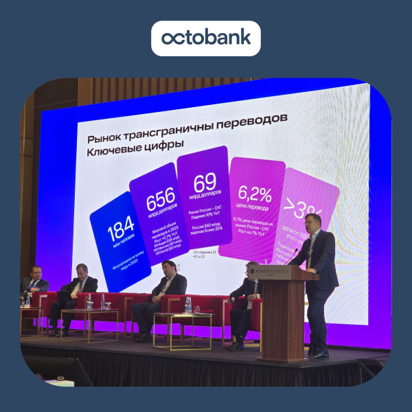 Octobank стал титульным партнёром международного форума FINNEXT Asia 2024