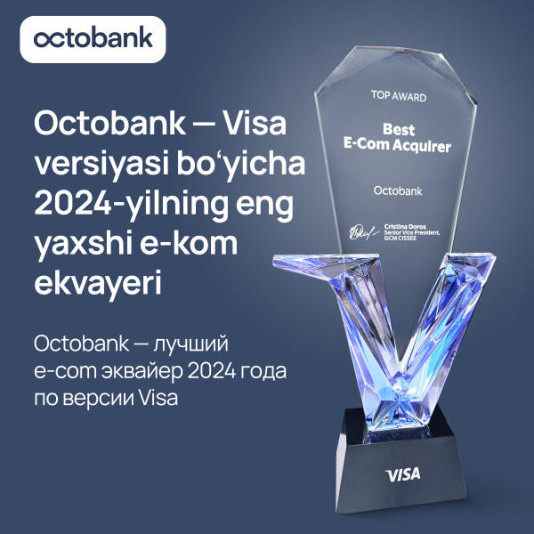 Octobank стал «Лучшим банком эквайером в электронной коммерции 2024» по версии Visa