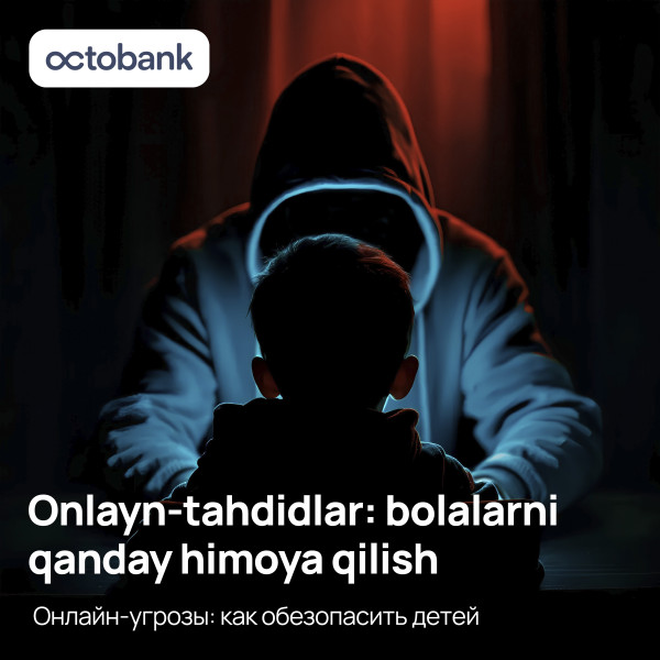 Как защитить детей от онлайн-мошенников