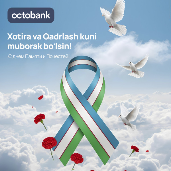 Octobank поздравляет с Днём Памяти и Почестей!