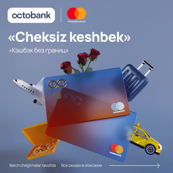 Все привилегии и бонусы по картам Mastercard от Octobank