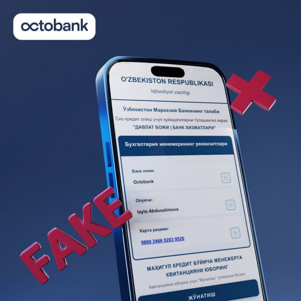 Официальное заявление!