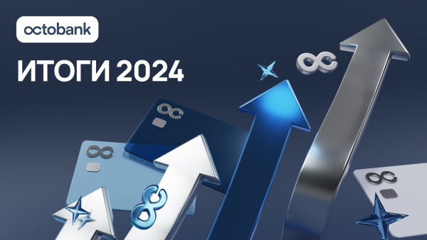 Visa versiyasi bo‘yicha O‘zbekistonning eng yaxshi bank-ekvayeri, 100 mingdan ortiq ochilgan virtual kartalar va Octobankning 2024 yildagi boshqa yutuqlari