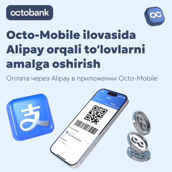 Endi Octo-Mobile orqali xorijda Alipay yordamida to‘lovlarni amalga oshirishingiz mumkin!
