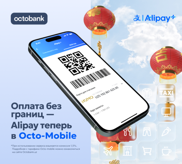 Alipay+ endi Octo-mobile ilovasida: chet elda xuddi uyingizdagi kabi to‘lov qiling