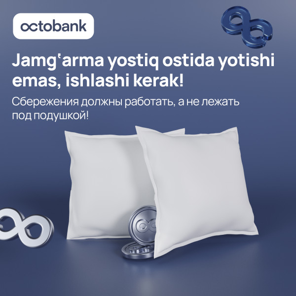 Pulni “yostiq tagida” saqlash — bu xavfsizlik emas, bu xomxayol